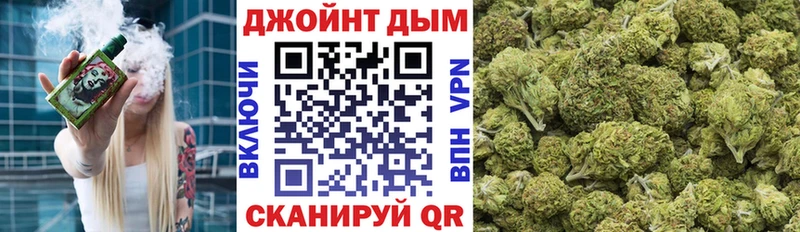 Как найти наркотики Калининград ГАШ КОКАИН Метамфетамин APVP Конопля Меф мяу мяу