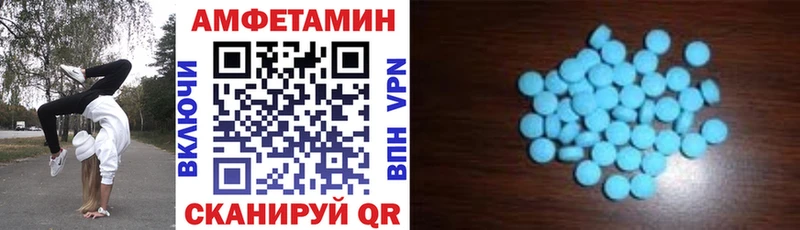 Amphetamine 97%  Калининград 