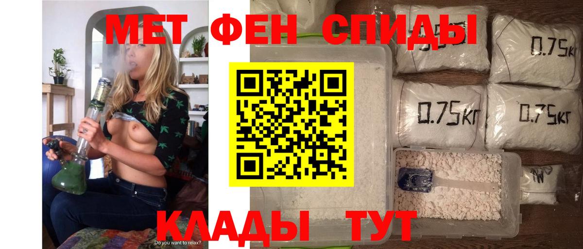 блэк спрут рабочий сайт  Amphetamine  Калининград  Вход с VPN  Амфетамин VHQ 