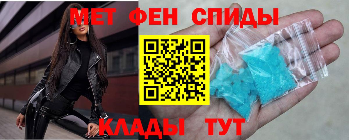Amphetamine 98% Калининград