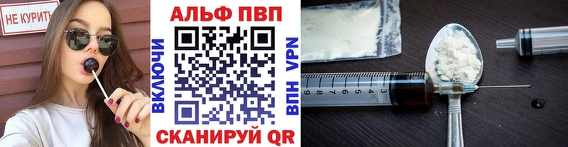 Alpha PVP кристаллы Калининград