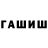 Метадон кристалл NazziPunk