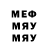 ГАШ VHQ Mr. Fai