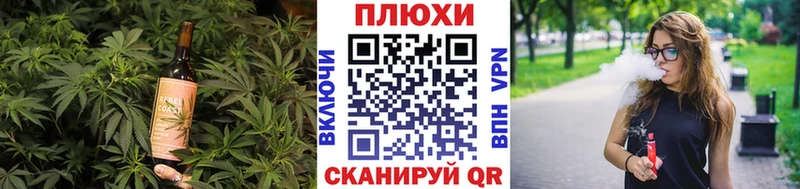 кракен зеркало  Калининград  Cannafood марихуана 