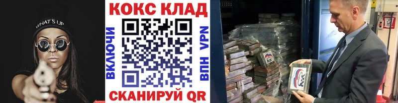 COCAIN Эквадор  blacksprut зеркало  Калининград 