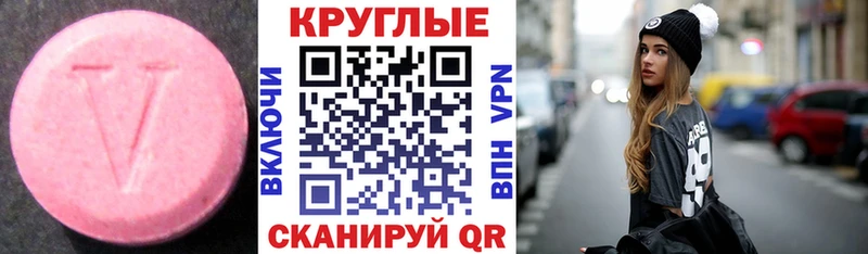blacksprut онион  где купить наркоту  Калининград  ЭКСТАЗИ mix 