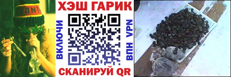 кракен ссылки  Калининград  ГАШ VHQ 