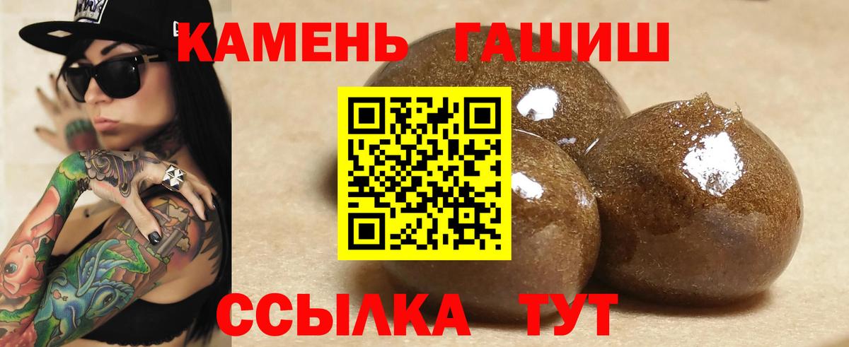 Калининград  Гашиш AMNESIA HAZE  как найти закладки  Вход с VPN 