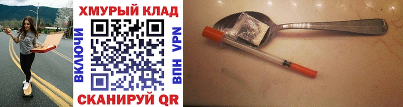 цена наркотик  Калининград  blacksprut ССЫЛКА  Героин белый 