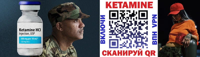 КЕТАМИН VHQ  mega ссылка  Калининград  где можно купить наркотик 