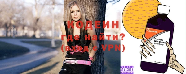 бутират Зерноград