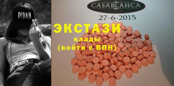 бутират Зерноград