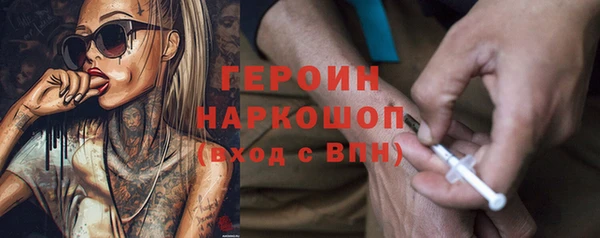 герыч Зеленокумск