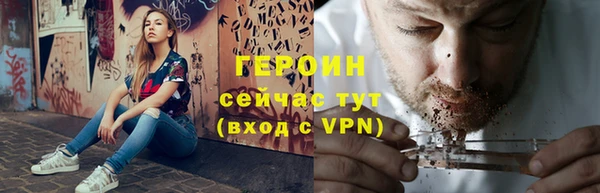бутират Зерноград
