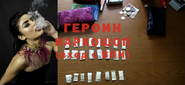 герыч Зеленокумск