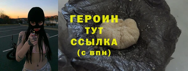герыч Зеленокумск
