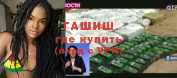 бутират Зерноград