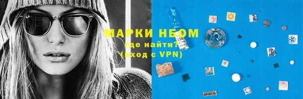 герыч Зеленокумск
