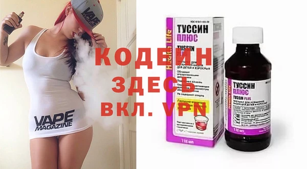 бутират Зерноград