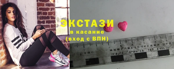 бутират Зерноград