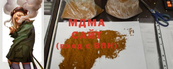 бутират Зерноград