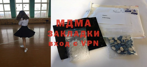герыч Зеленокумск