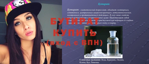 герыч Зеленокумск