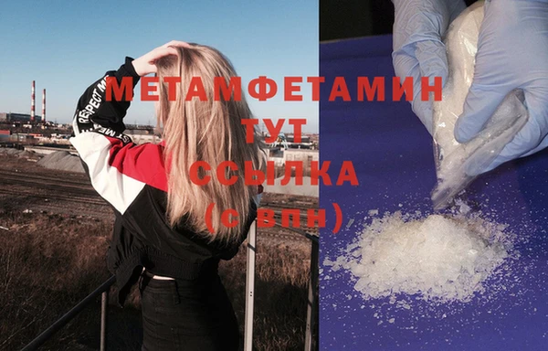 прущий лед Зеленодольск