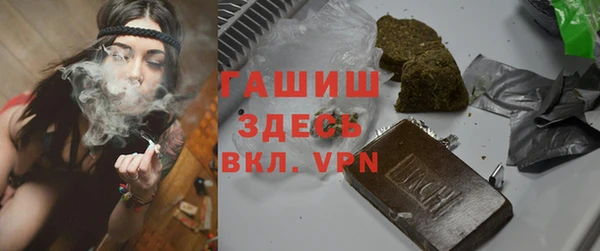 герыч Зеленокумск