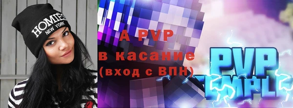 бутират Зерноград