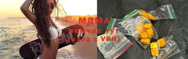 бутират Зерноград