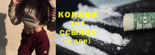 герыч Зеленокумск