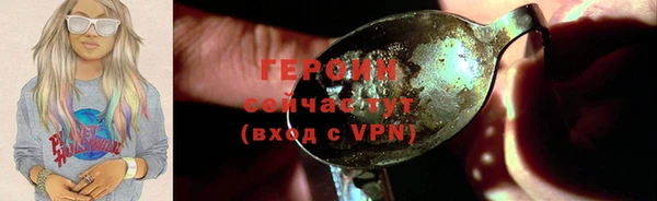 герыч Зеленокумск