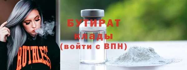 прущий лед Зеленодольск