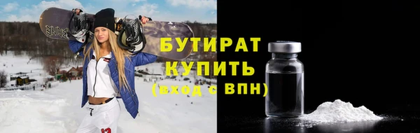 прущий лед Зеленодольск