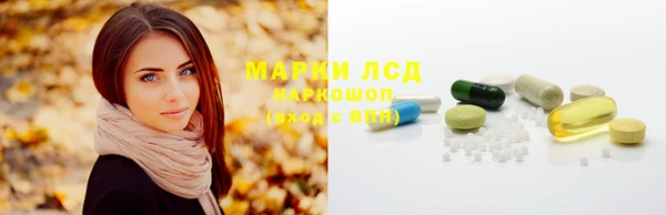 прущий лед Зеленодольск