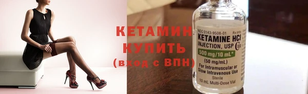 бутират Зерноград