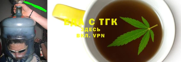 прущий лед Зеленодольск