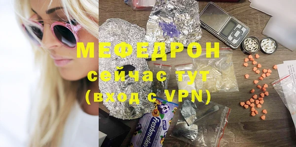 герыч Зеленокумск