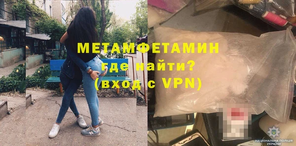 прущий лед Зеленодольск
