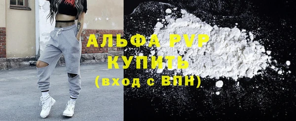 герыч Зеленокумск