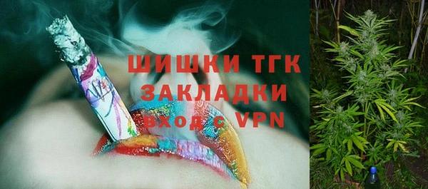 бутират Зерноград