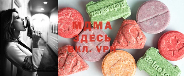 герыч Зеленокумск