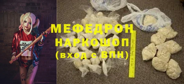 бутират Зерноград