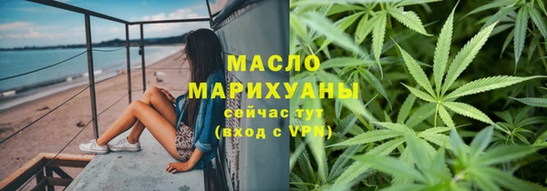 бутират Зерноград