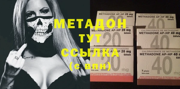 бутират Зерноград
