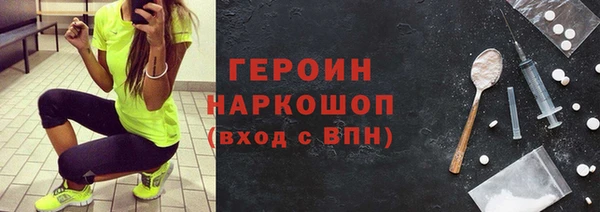 бутират Зерноград