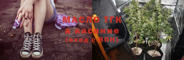 бутират Зерноград