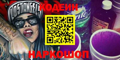 героин Гай