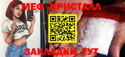 таблы Гатчина